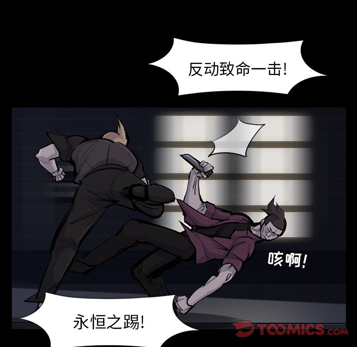 第30話 - 第31张