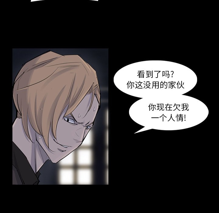 第30話 - 第32张