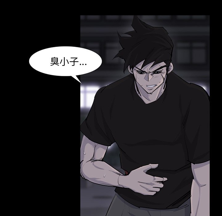 第30話 - 第33张