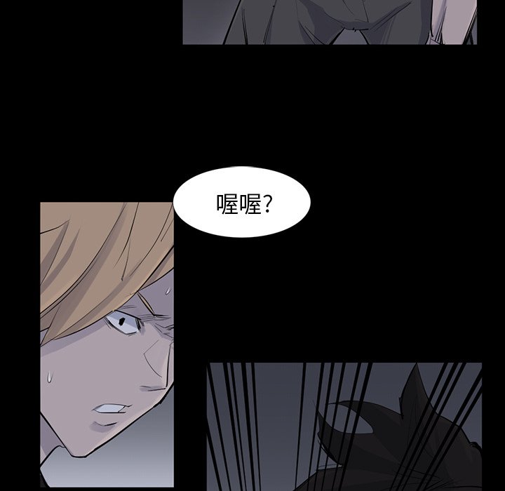 第30話 - 第34张