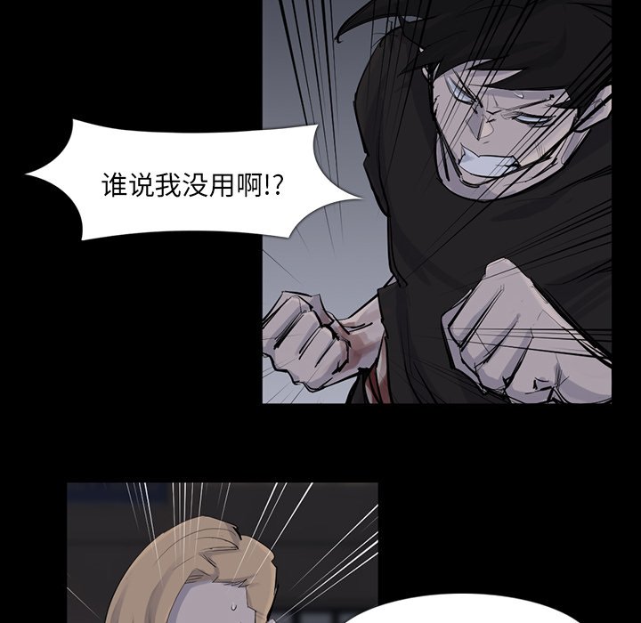 第30話 - 第35张