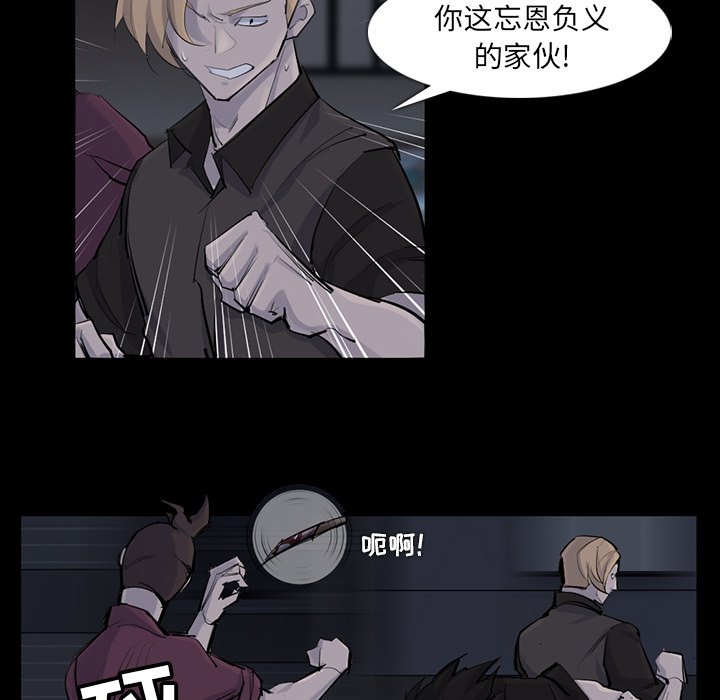 第30話 - 第36张