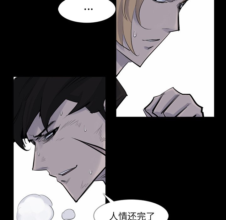 第30話 - 第40张