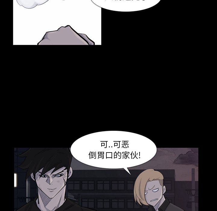 第30話 - 第41张