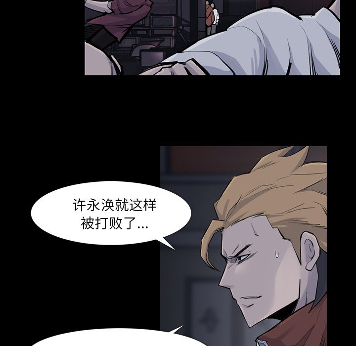 第30話 - 第43张