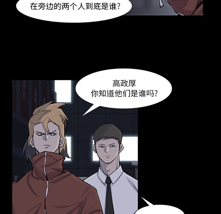 第30話 - 第44张