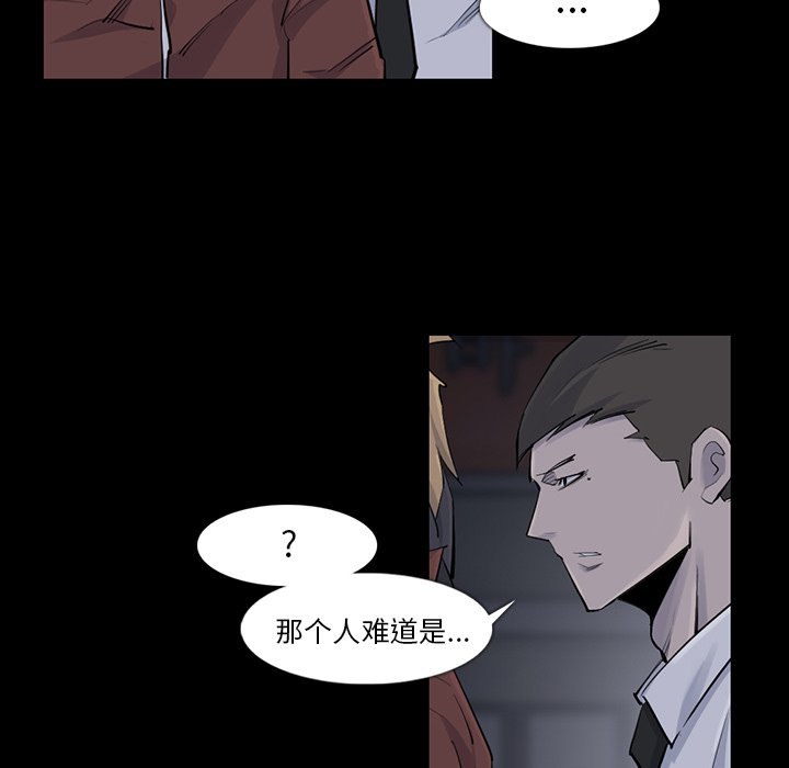 第30話 - 第45张