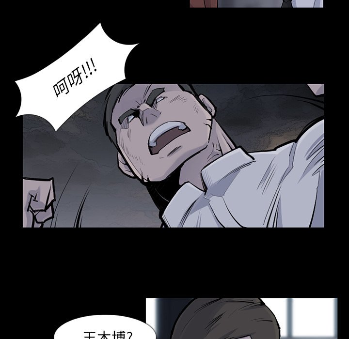 第30話 - 第46张