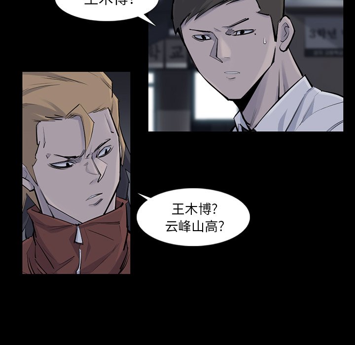 第30話 - 第47张