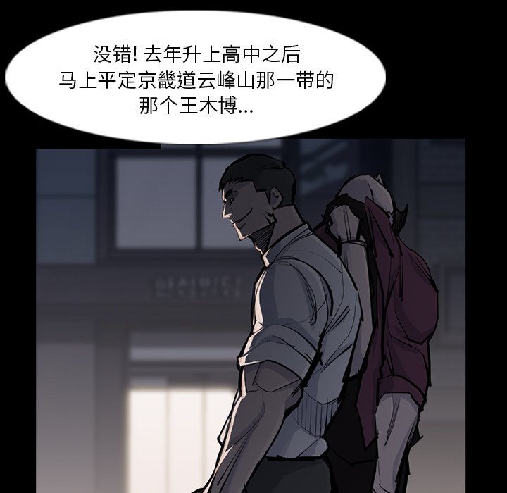 第30話 - 第48张