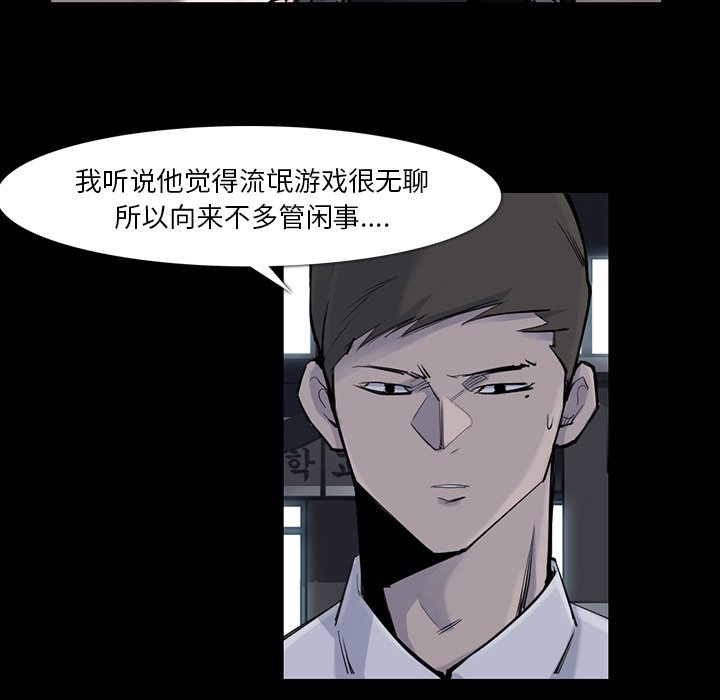 第30話 - 第49张