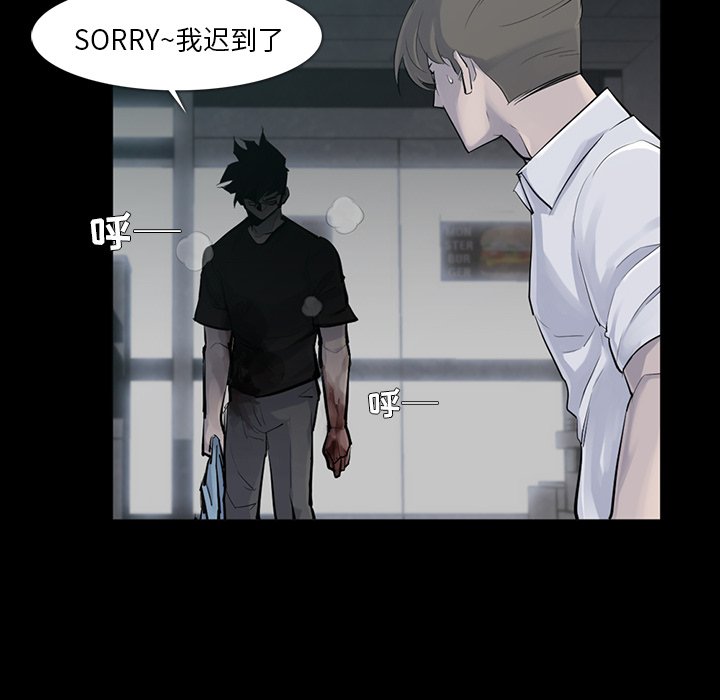 第30話 - 第5张