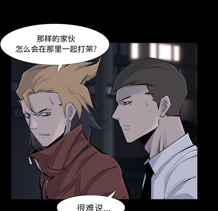 第30話 - 第50张