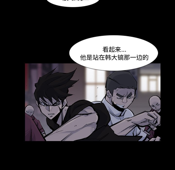 第30話 - 第51张