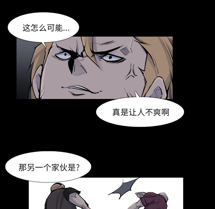 第30話 - 第52张