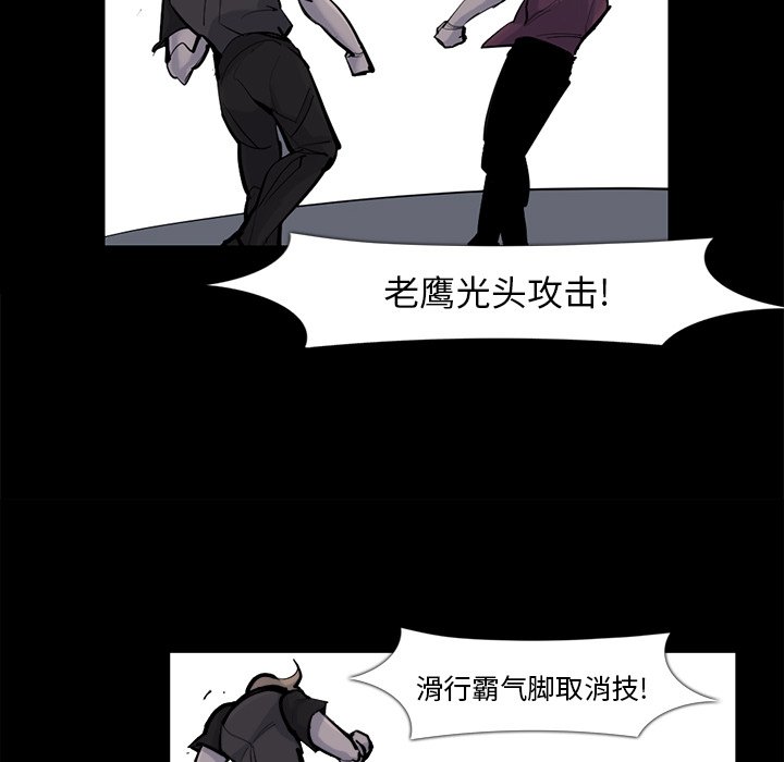 第30話 - 第53张