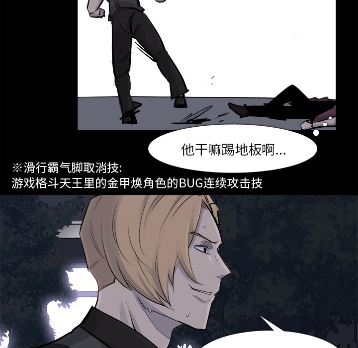 第30話 - 第54张