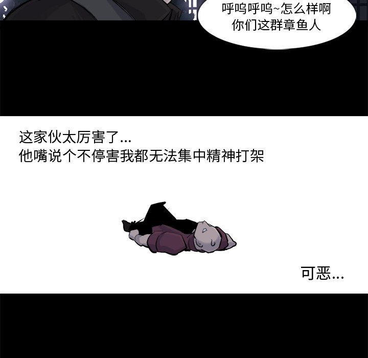 第30話 - 第55张