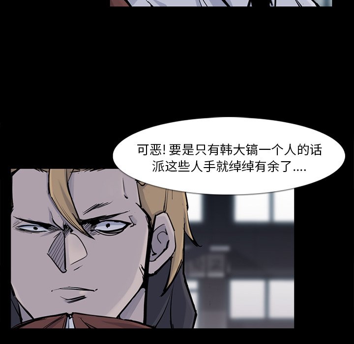 第30話 - 第57张