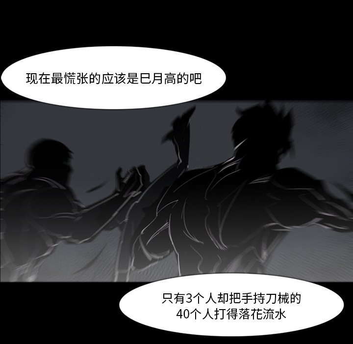 第30話 - 第58张
