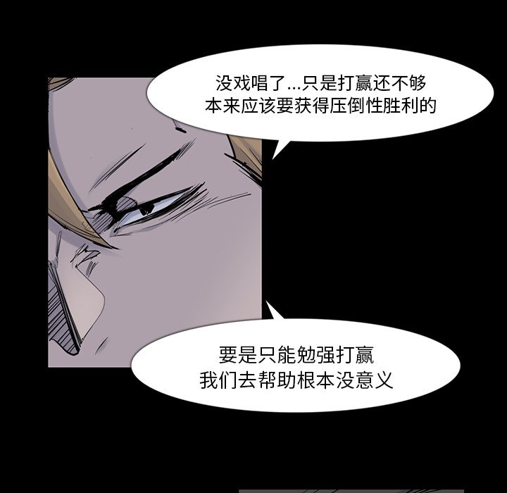 第30話 - 第59张