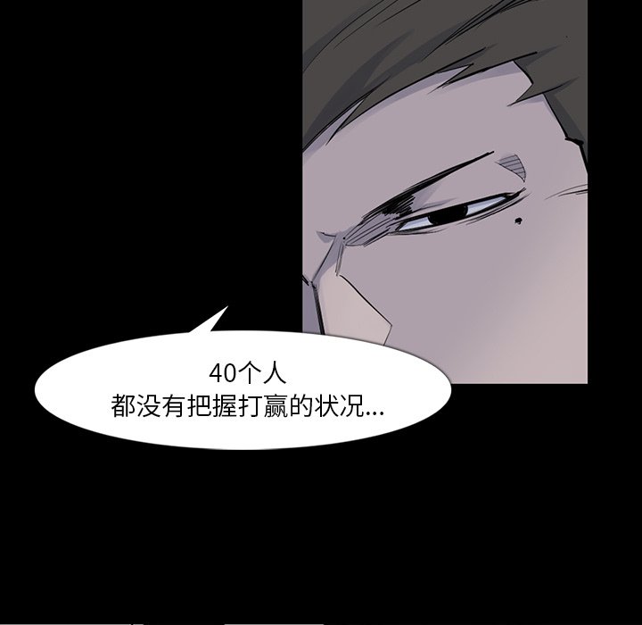 第30話 - 第60张