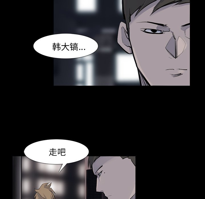 第30話 - 第62张