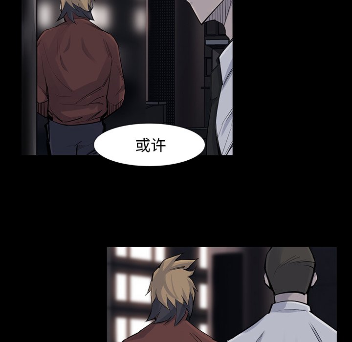 第30話 - 第63张