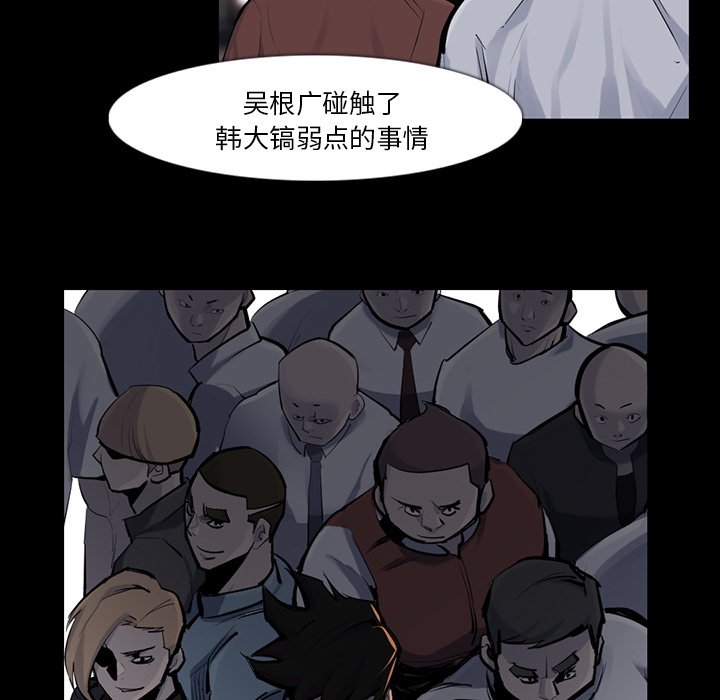 第30話 - 第64张