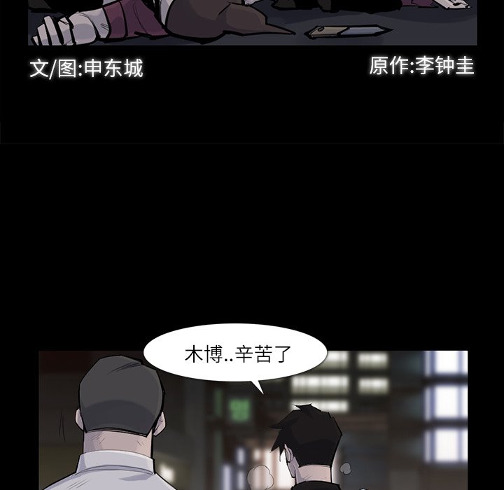 第30話 - 第68张