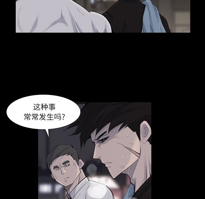 第30話 - 第69张
