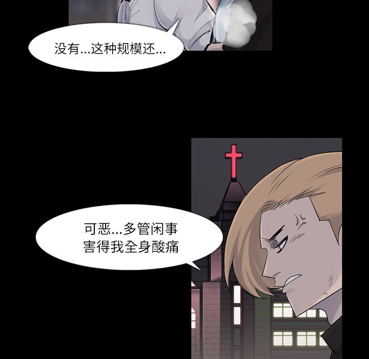 第30話 - 第70张