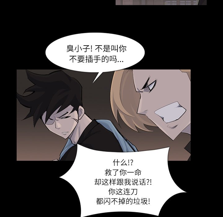 第30話 - 第71张