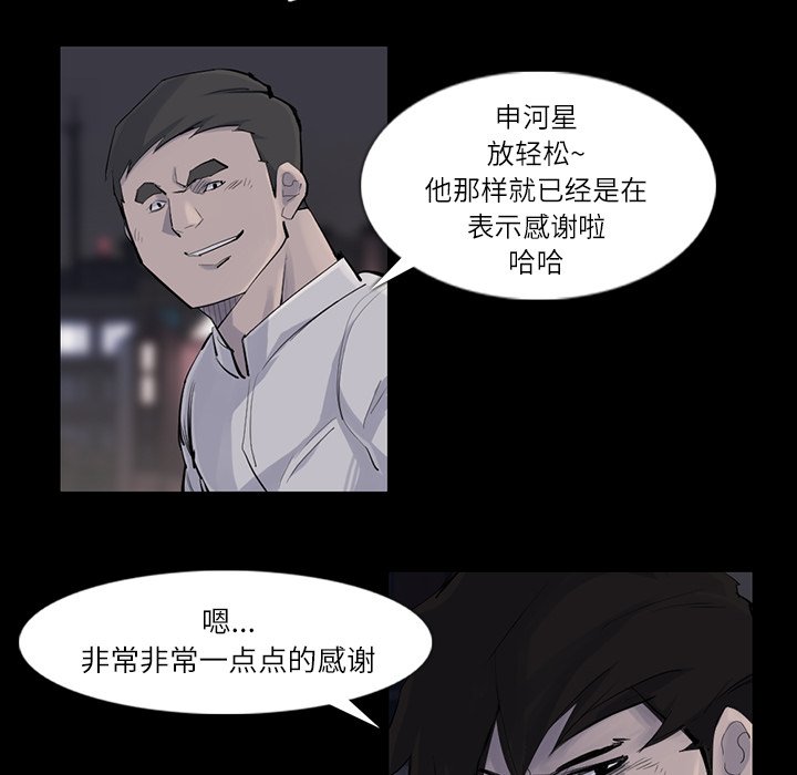 第30話 - 第72张