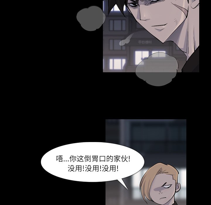 第30話 - 第73张