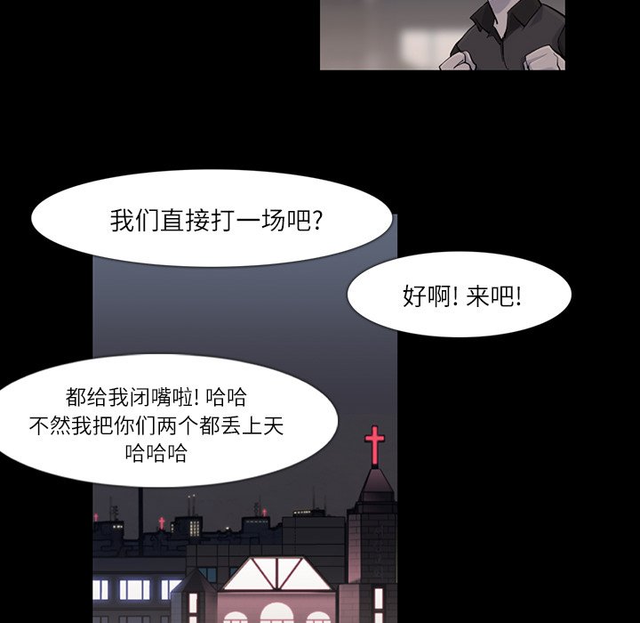 第30話 - 第74张