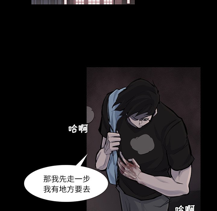 第30話 - 第75张