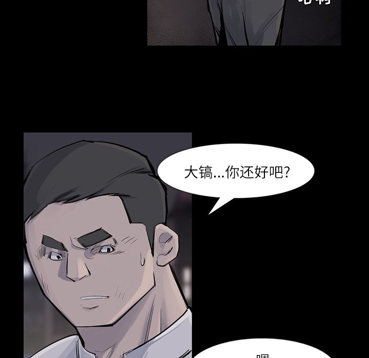 第30話 - 第76张