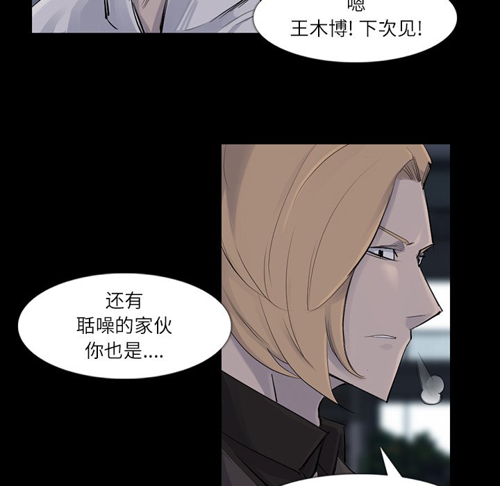 第30話 - 第77张