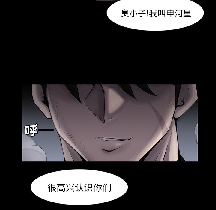 第30話 - 第78张