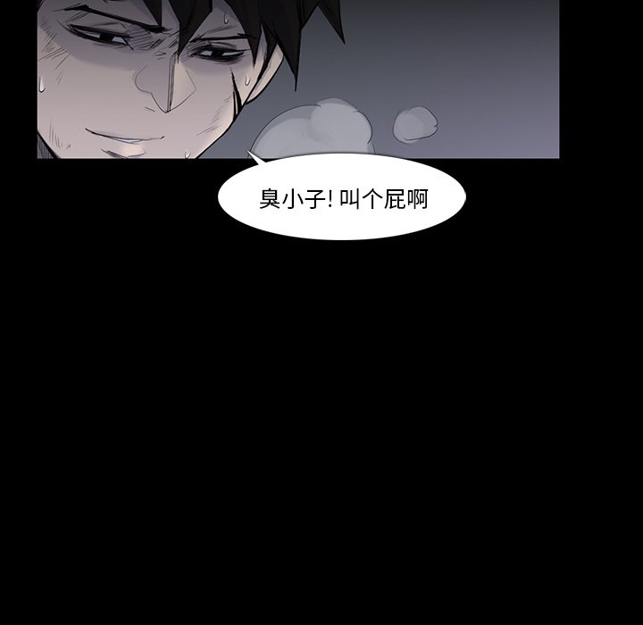 第30話 - 第8张