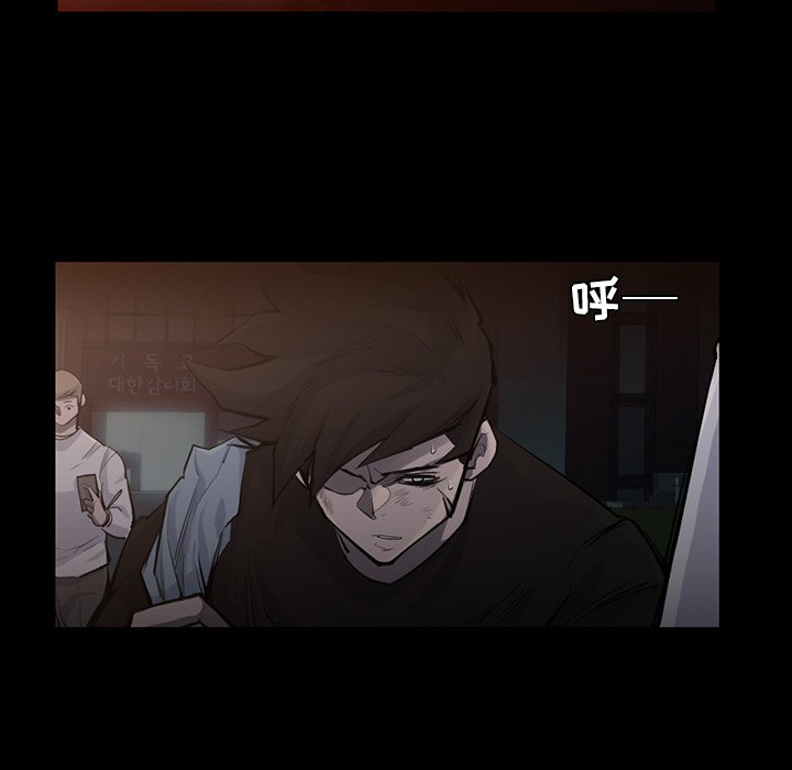 第30話 - 第81张