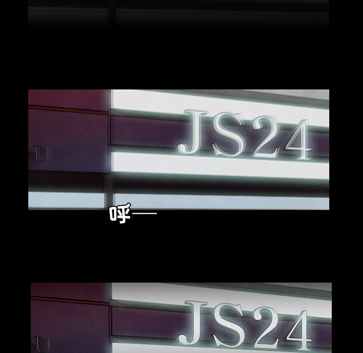 第30話 - 第83张
