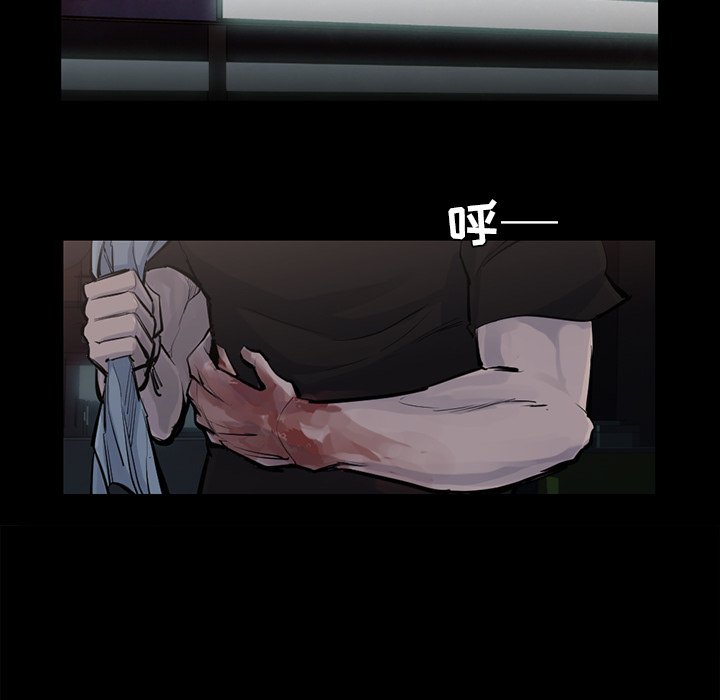 第30話 - 第84张