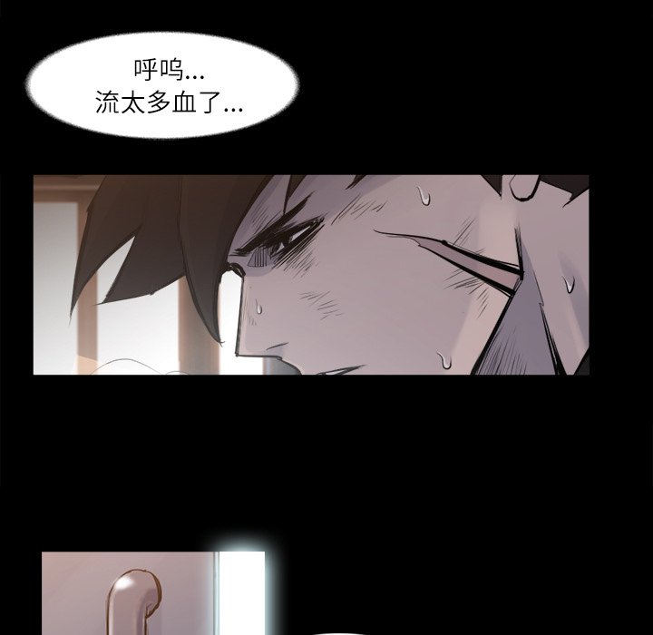 第30話 - 第85张