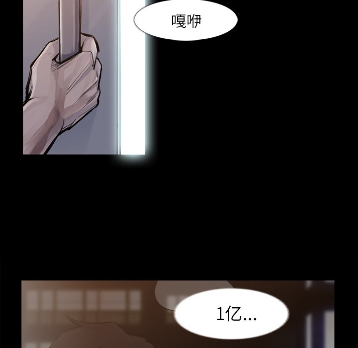第30話 - 第86张