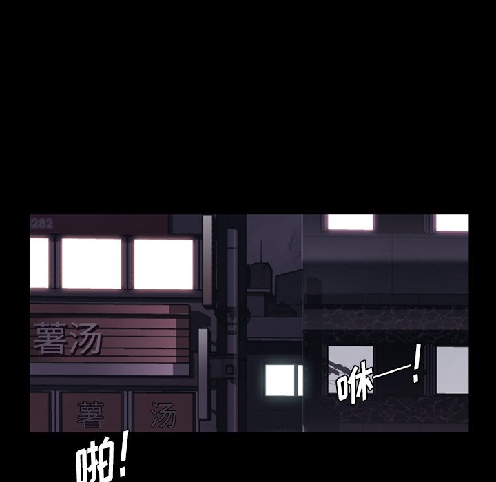 第30話 - 第9张