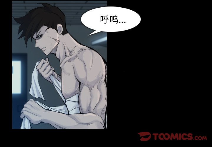 第31話 - 第1张