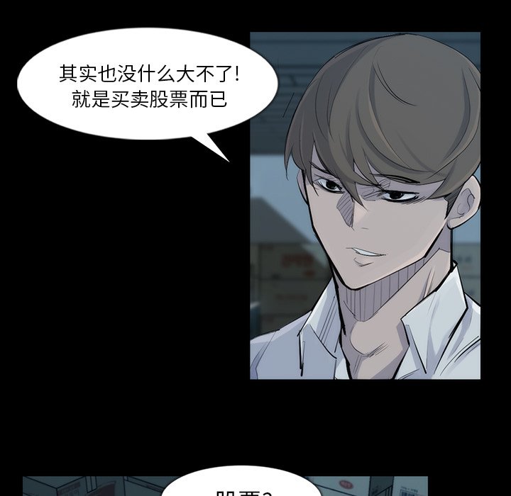 第31話 - 第10张