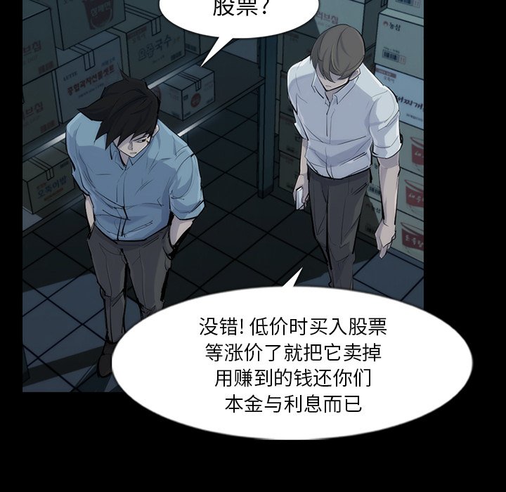 第31話 - 第11张